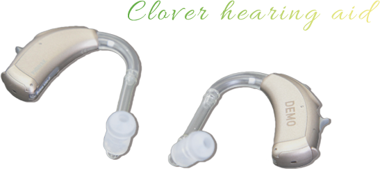 Clover補聴器